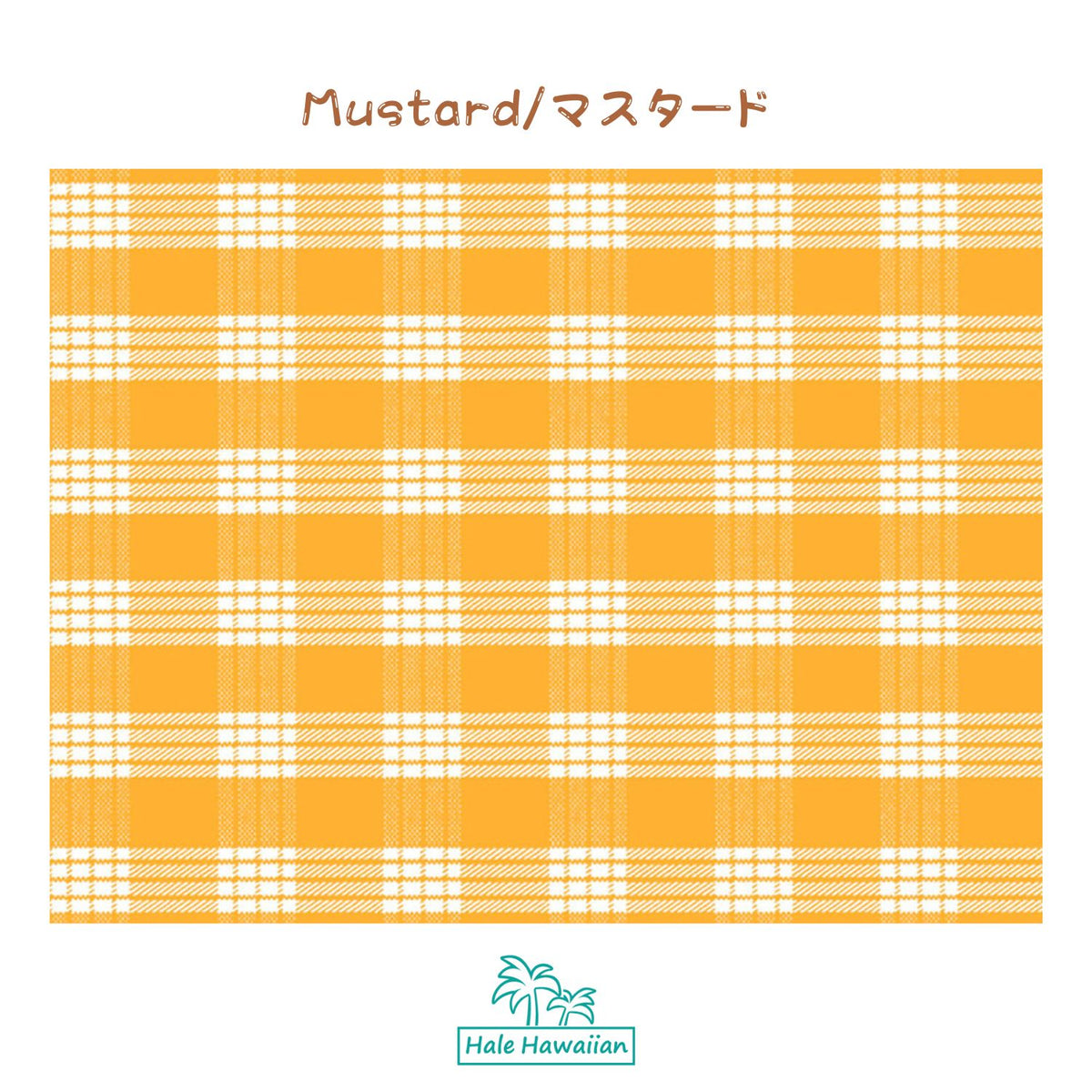 New Colors Arrived! Hawaiian Fabric Yarn Dye (Woven) PALAKA Cotton Fabric [Palaka]