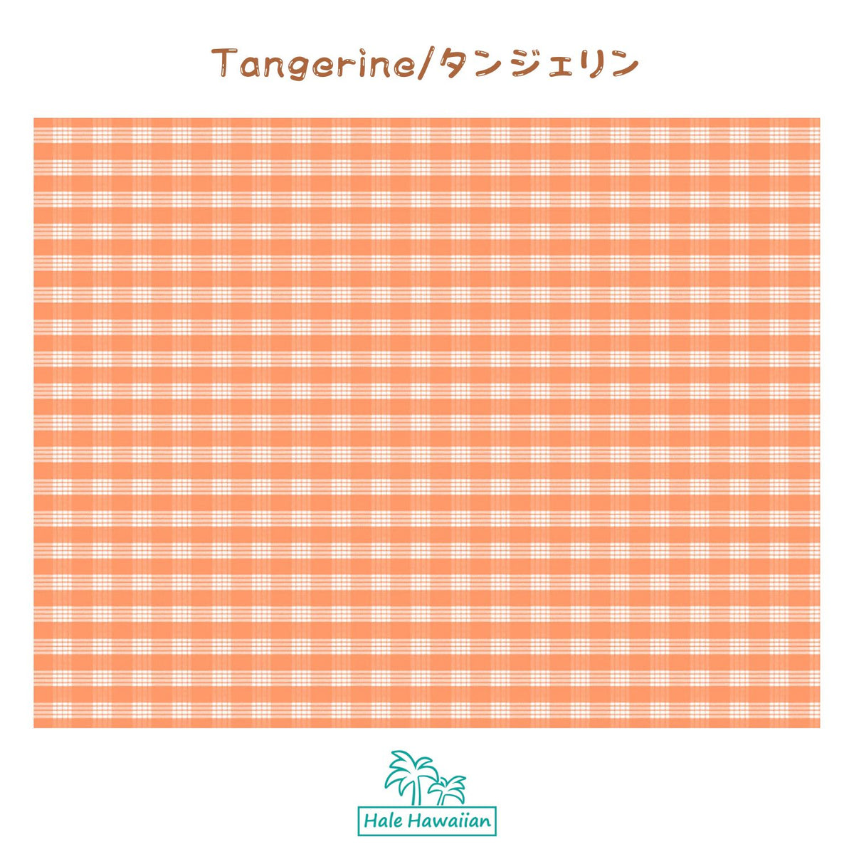 New Colors Arrived! Hawaiian Fabric Yarn Dye (Woven) PALAKA Cotton Fabric [Palaka]