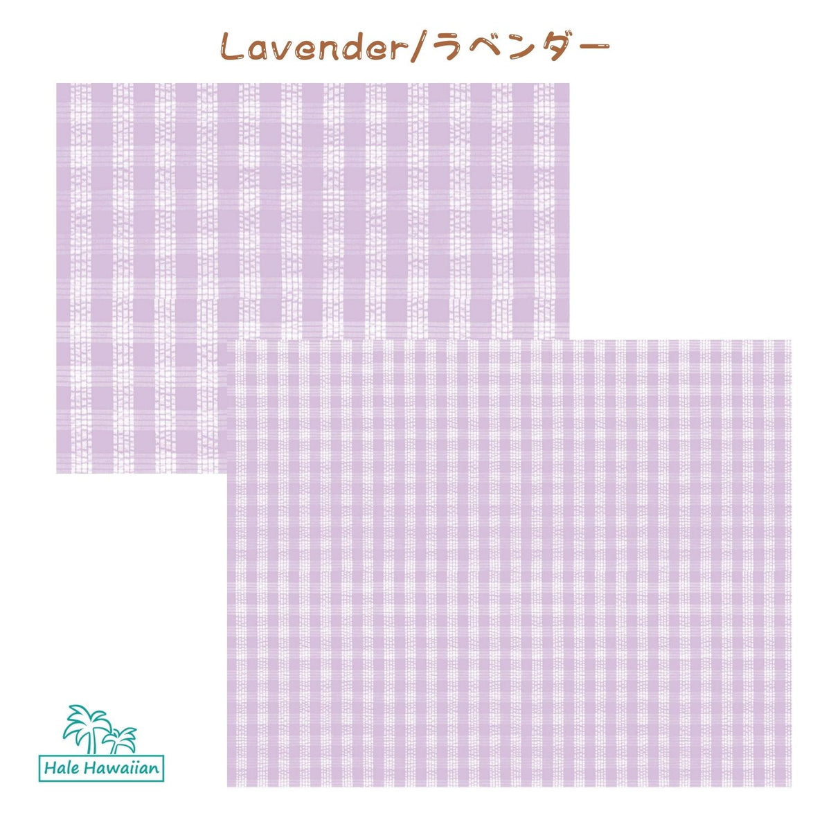 PALAKA Seersucker: A New Hawaiian Fabric