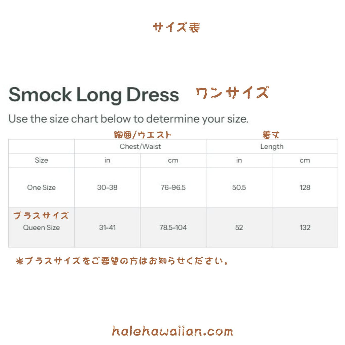 Hawaii Women's Smock Long Dress [Hibiscus]