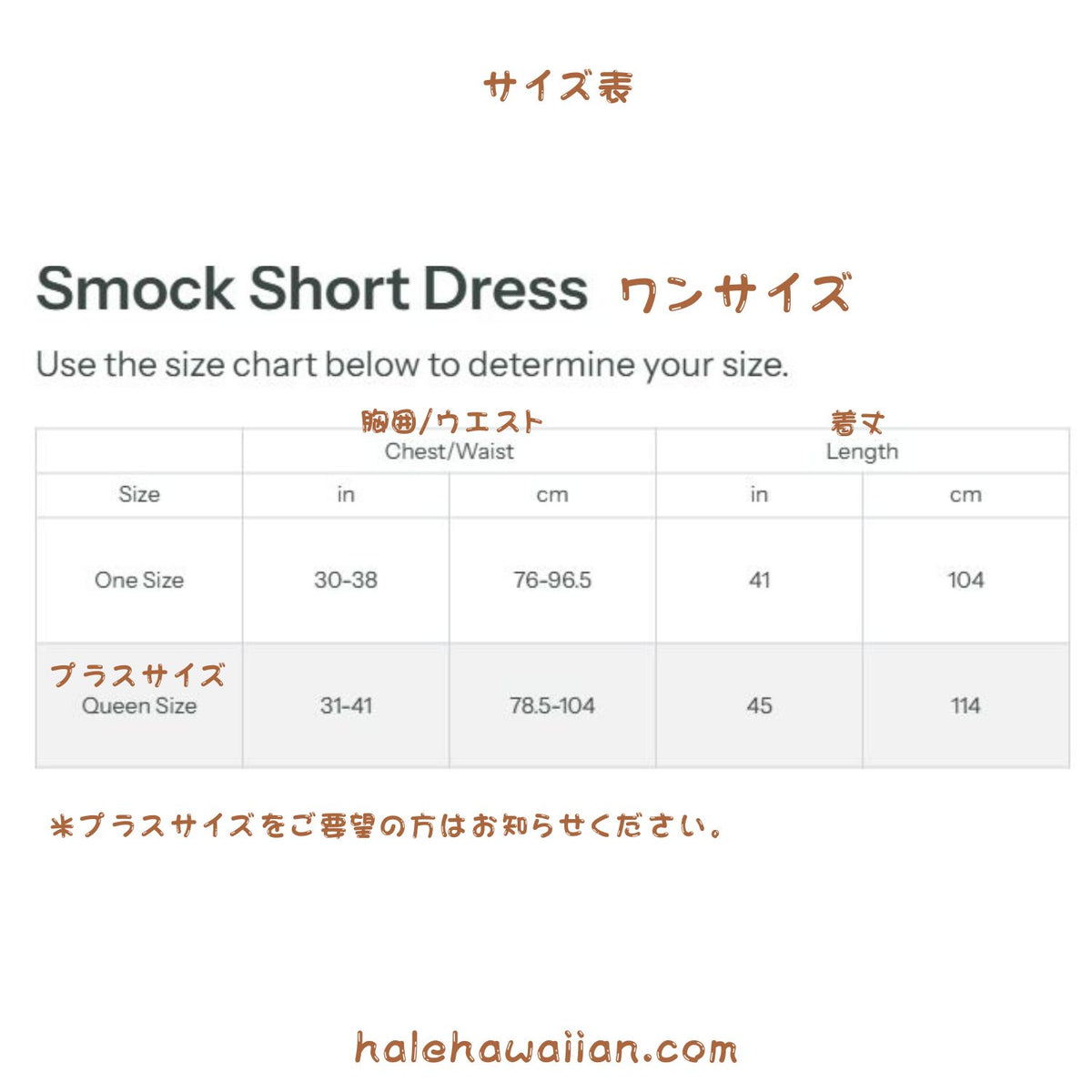 Hawaii Women's Smock Midi Dress (Hibiscus)