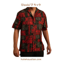 Hawaii Men's Aloha Shirt Cotton [Petro]