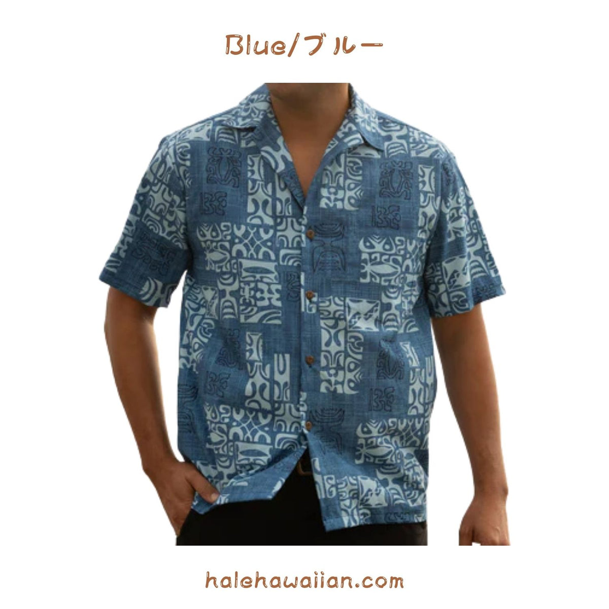 Hawaii Men's Aloha Shirt Cotton [Petro]