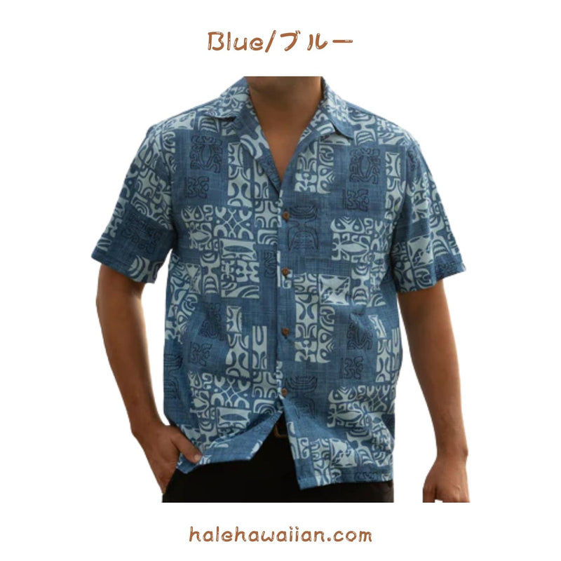 Hawaii Men's Aloha Shirt Cotton [Petro]