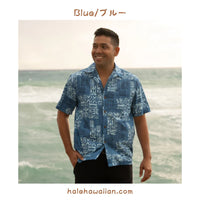 Hawaii Men's Aloha Shirt Cotton [Petro]