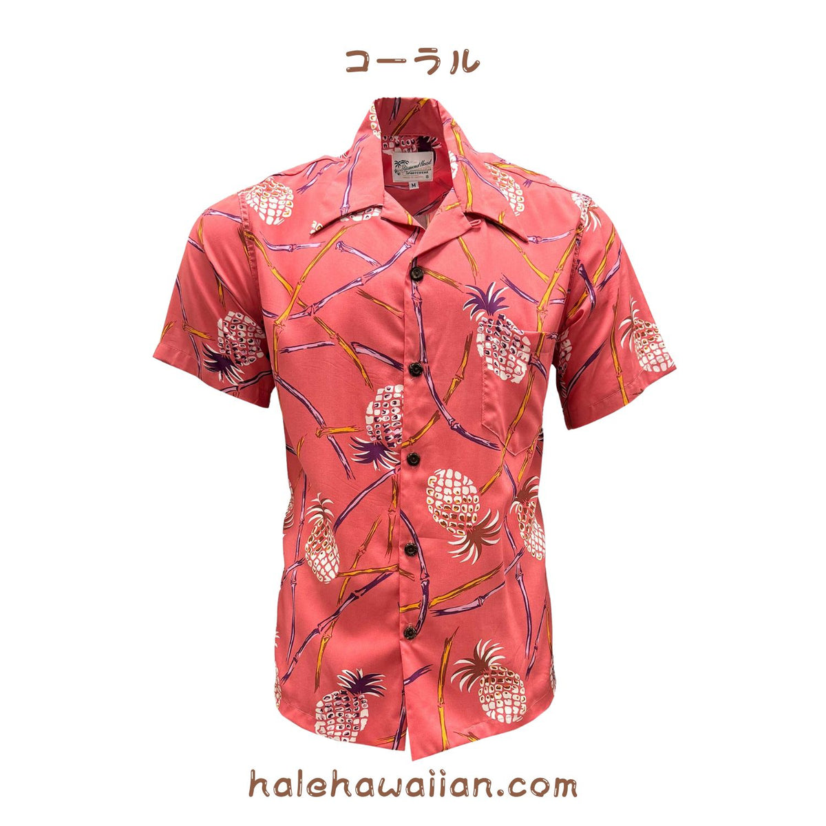 Hawaiian Men's Aloha Shirt Rayon [Retro Pineapple Bamboo]