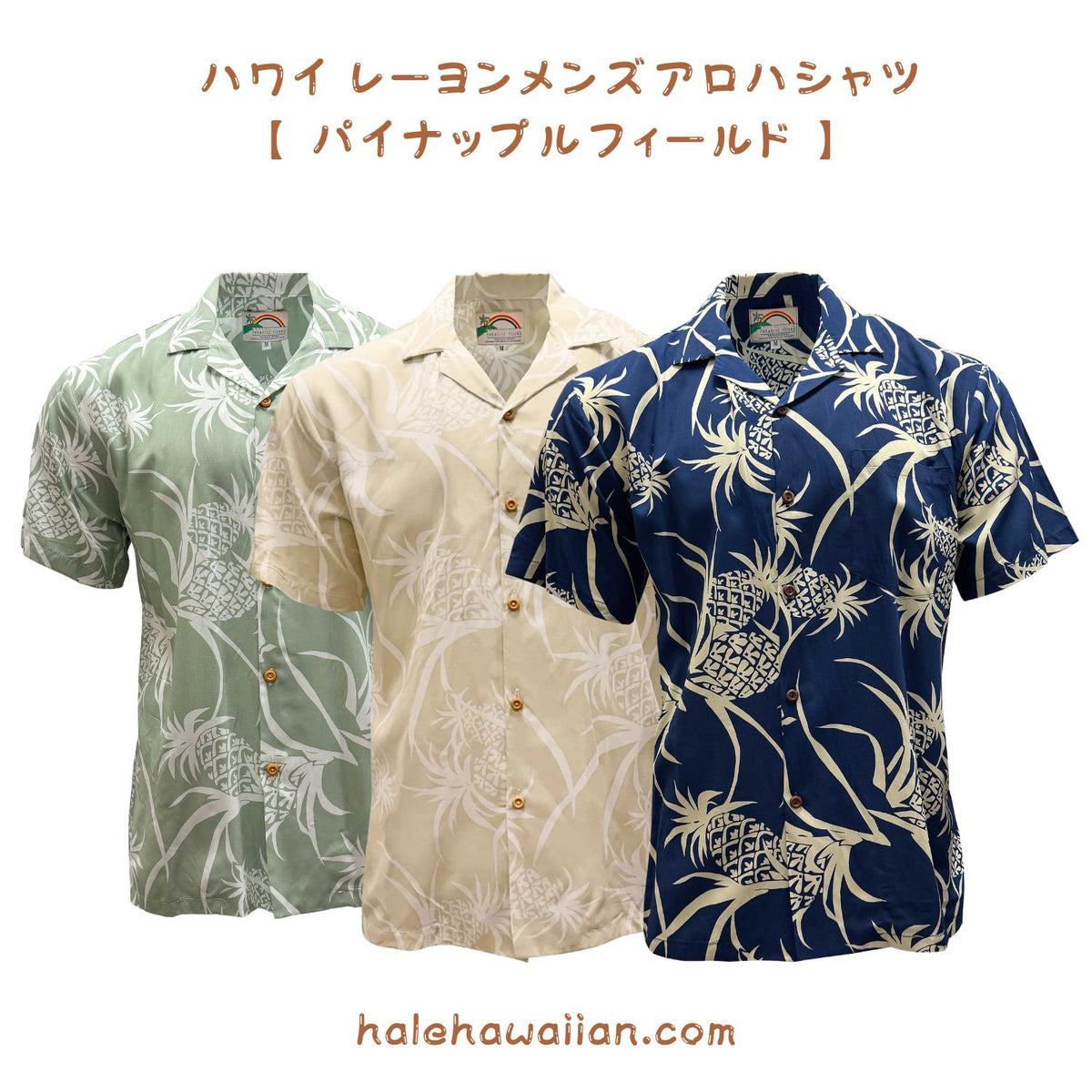 New Arrival Paradise Found Men's Rayon Aloha Shirt [Pineapple Field]