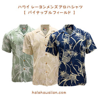 New Arrival Paradise Found Men's Rayon Aloha Shirt [Pineapple Field]