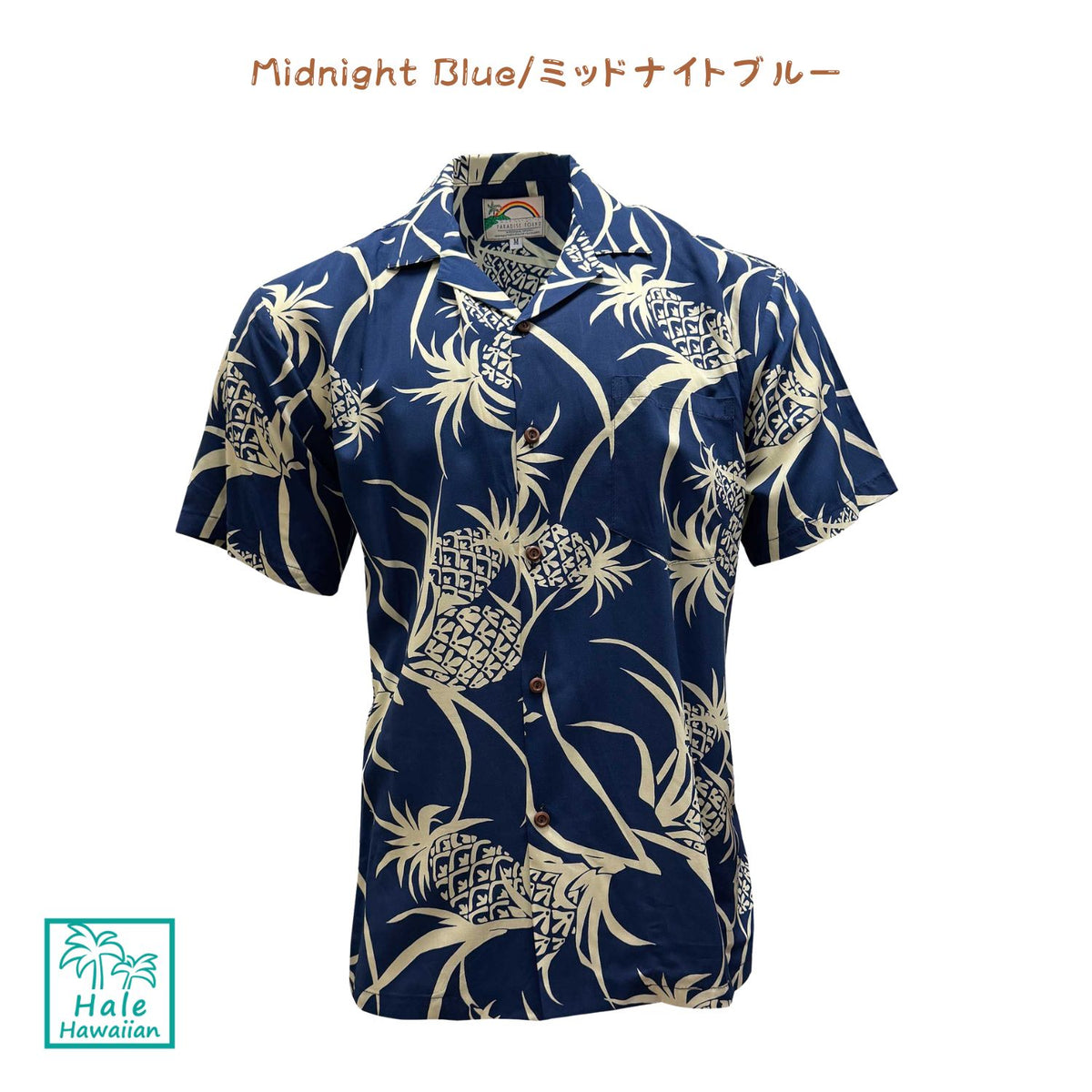 New Arrival Paradise Found Men's Rayon Aloha Shirt [Pineapple Field]