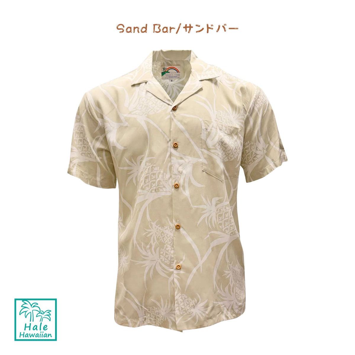 New Arrival Paradise Found Men's Rayon Aloha Shirt [Pineapple Field]