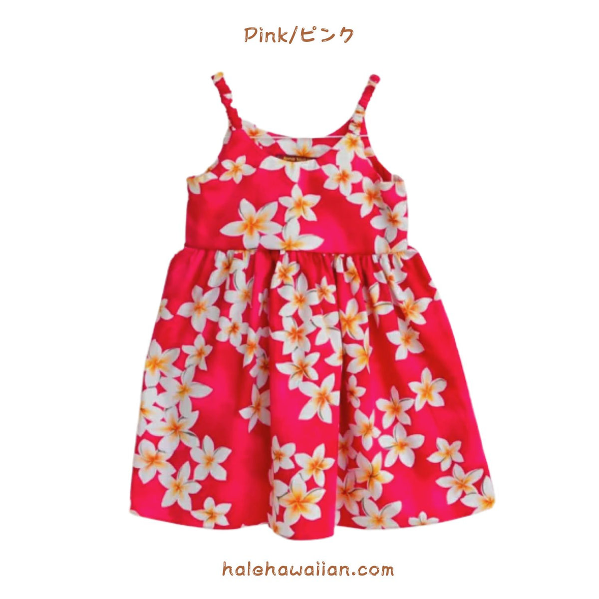 Kids Cotton Bungee Dress [Plumeria]
