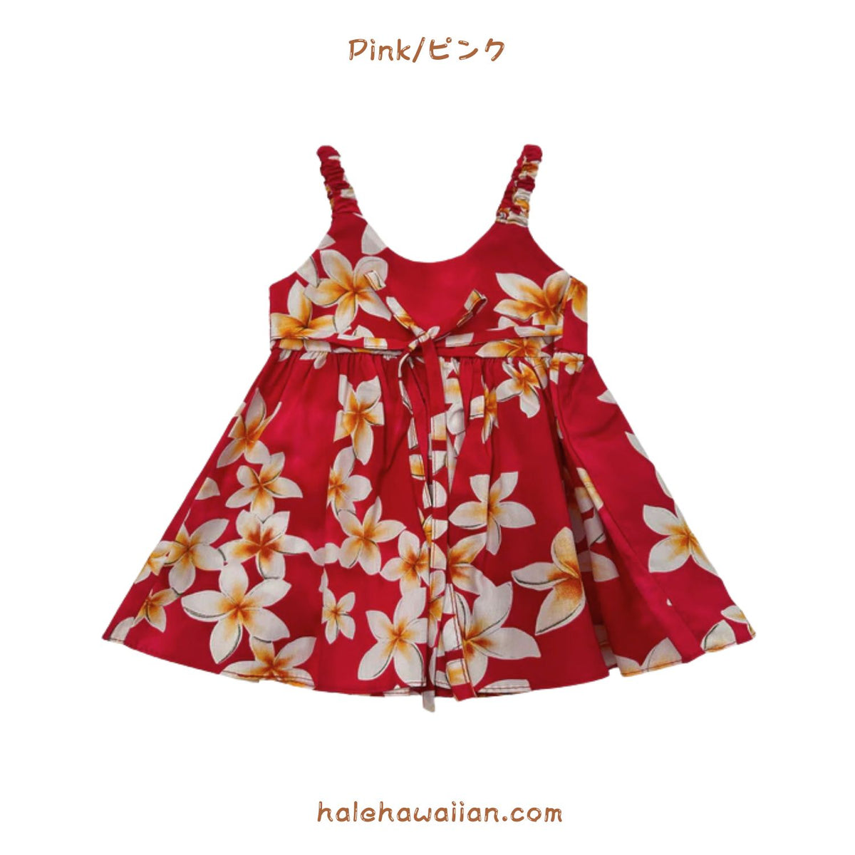 Kids Cotton Bungee Dress [Plumeria]