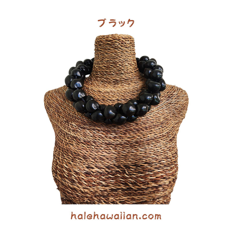 Hawaiian Hula Supplies Kukui Choker [W Blade Kukui Choker]