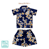 Hawaii Boys Cotton Aloha Cabana Set [Plumeria]