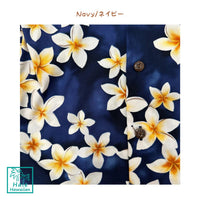 Hawaii Boys Cotton Aloha Cabana Set [Plumeria]