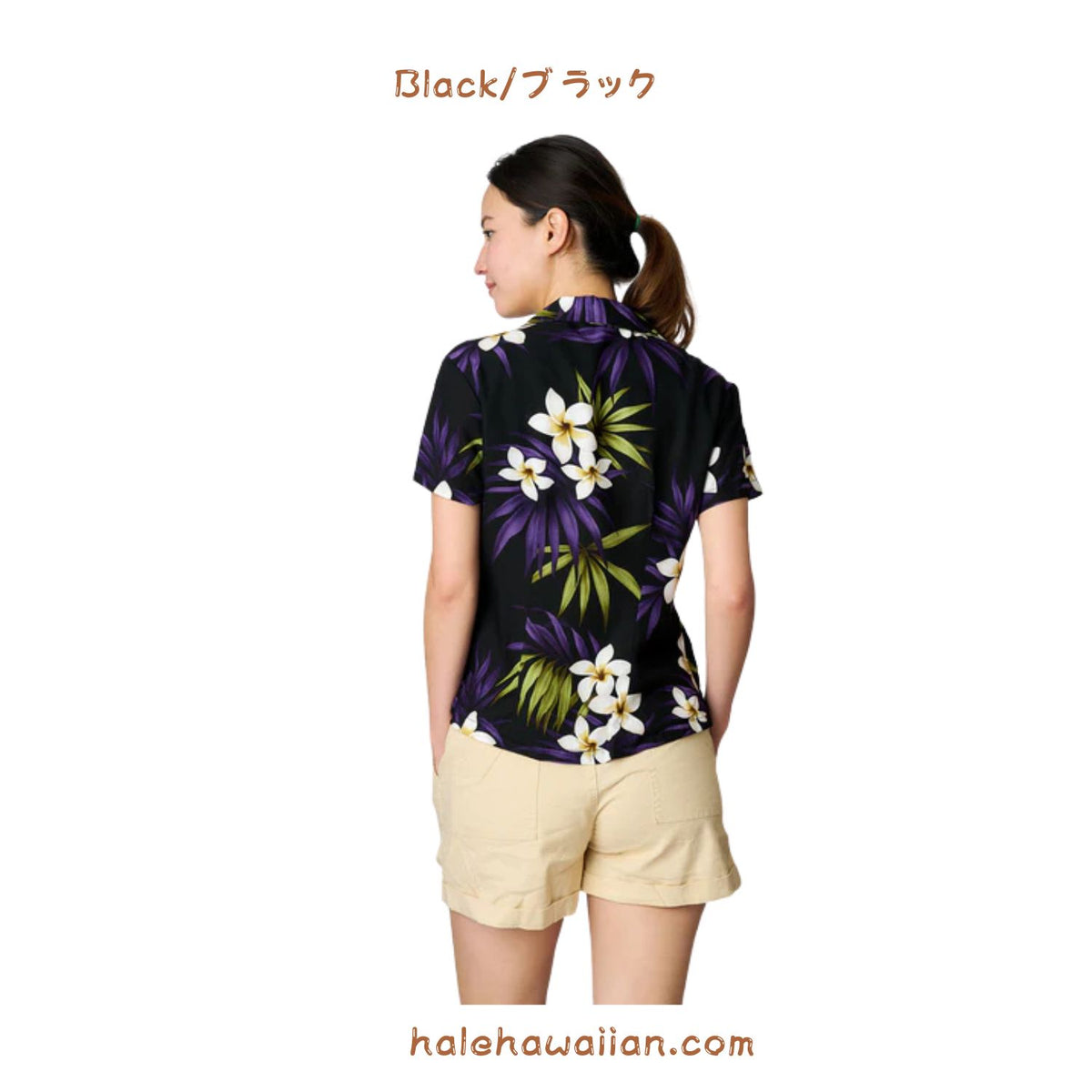 Hawaiian Women's Aloha Shirt, Fitted [Plumeria Cluster]