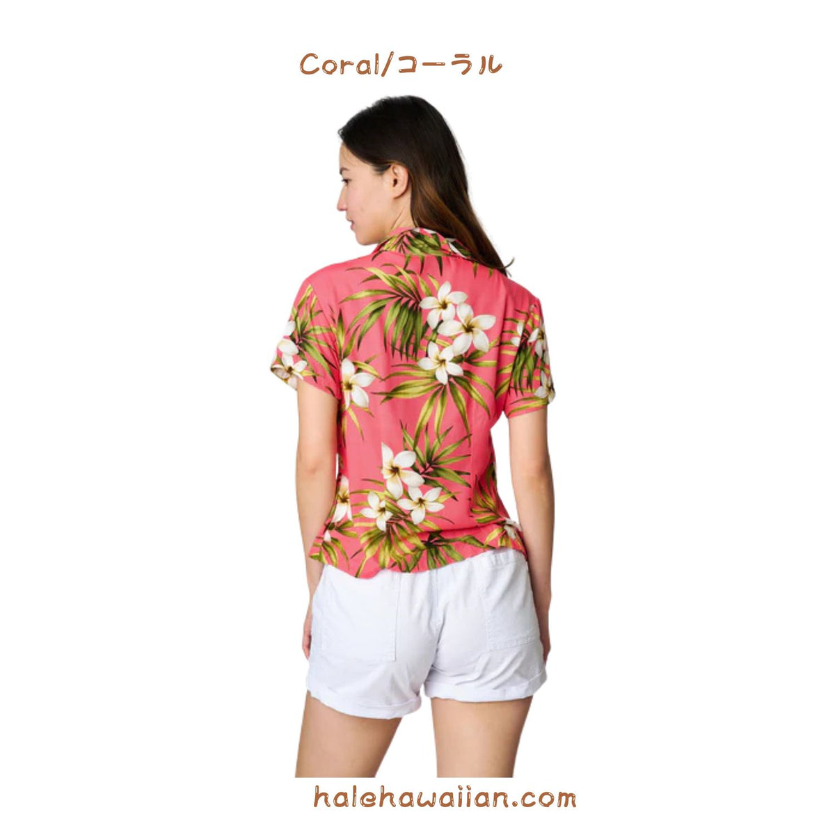 Hawaiian Women's Aloha Shirt, Fitted [Plumeria Cluster]
