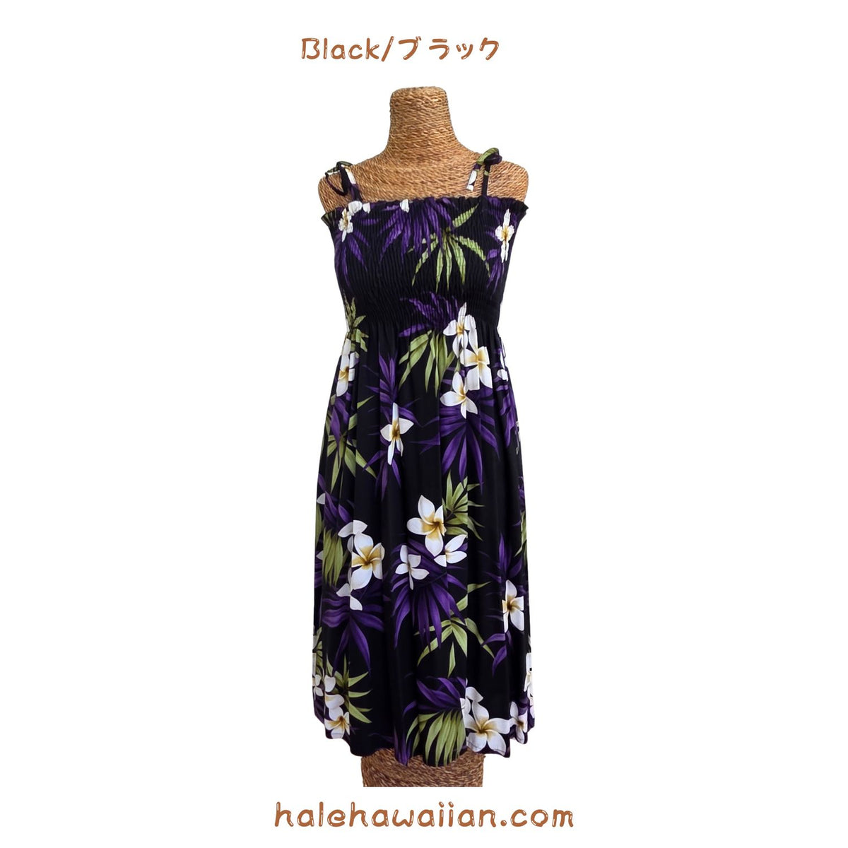 Hawaiian Tunic Dress, Long [Lani Plumeria]