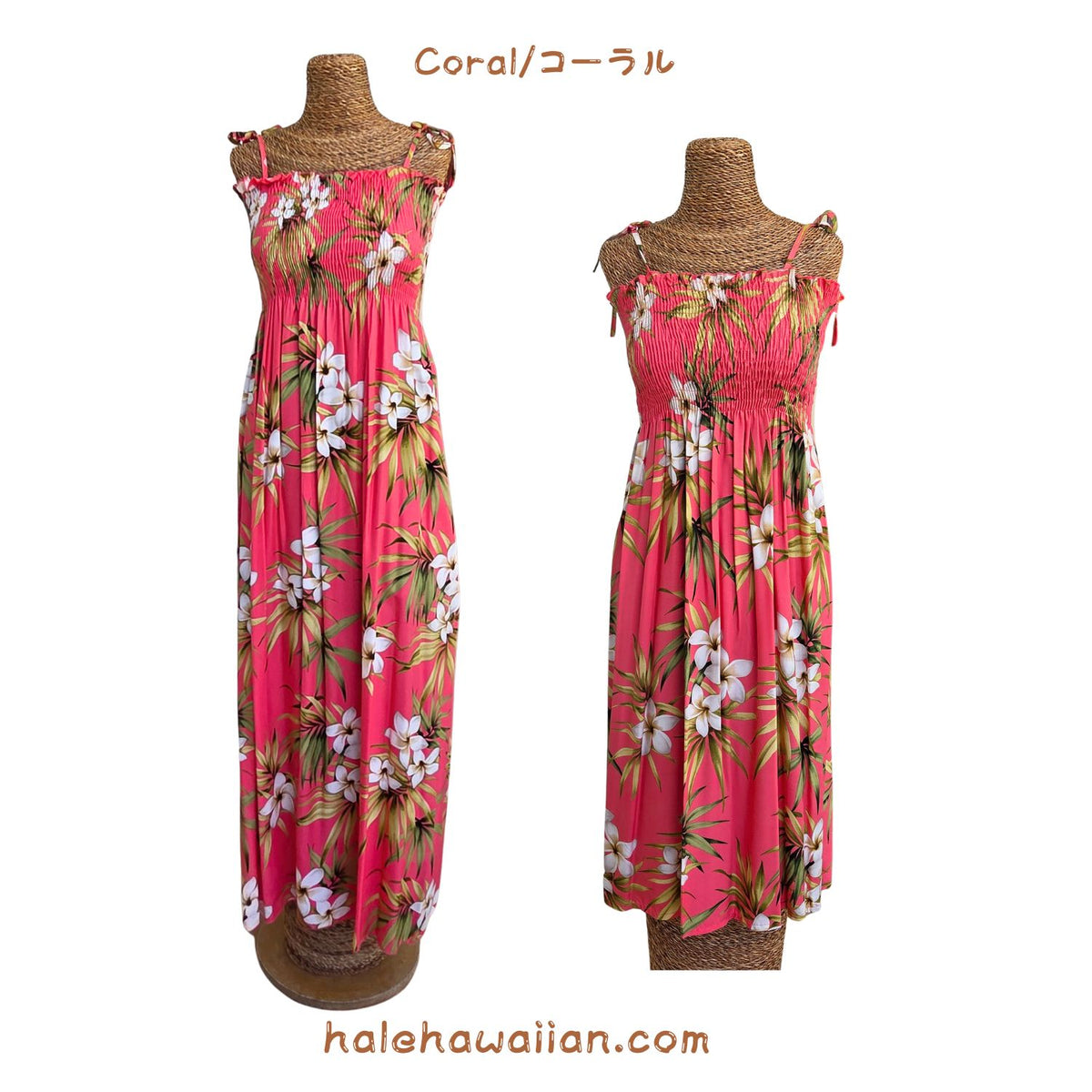 Hawaiian Tunic Dress, Long [Lani Plumeria]