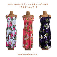 Hawaiian Tunic Dress, Long [Lani Plumeria]