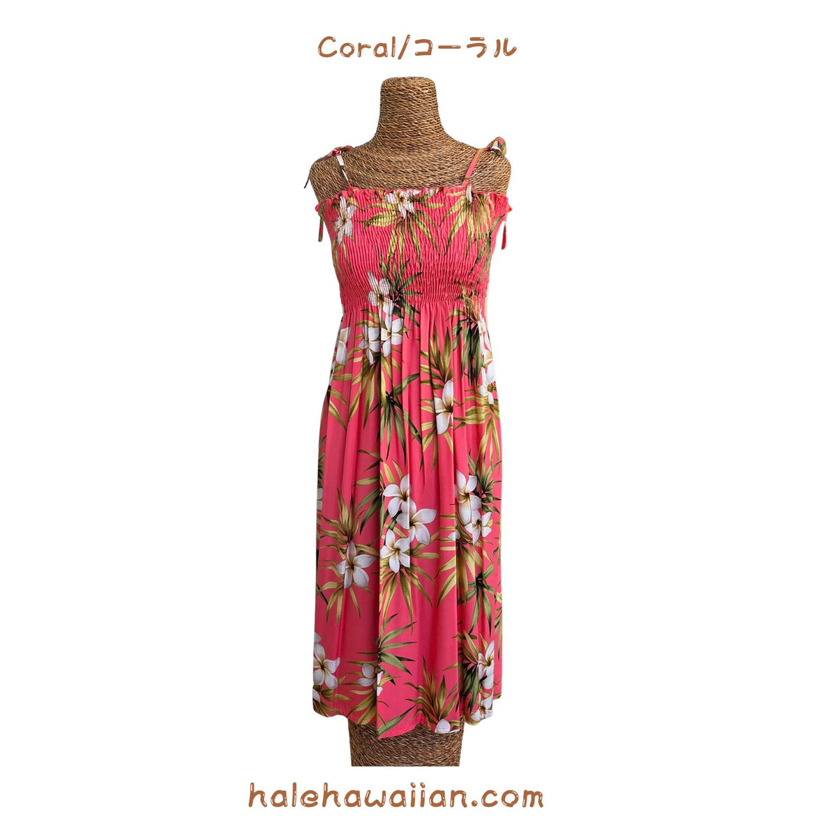 Hawaiian Tunic Dress, Long [Lani Plumeria]