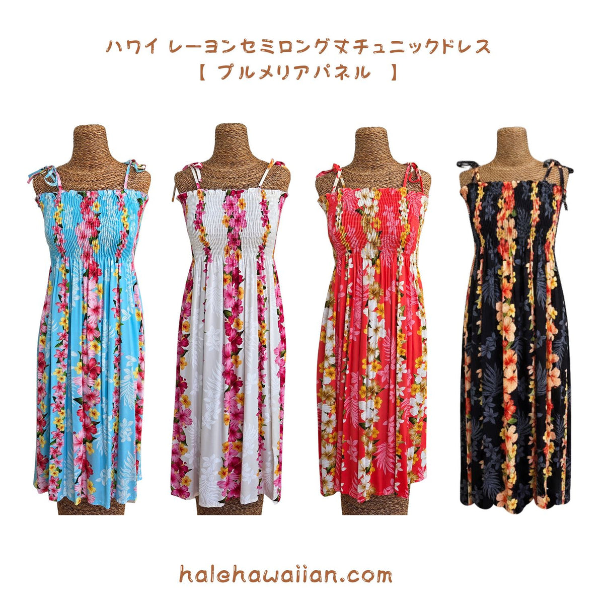 Hawaiian Tunic Dress, Long [Plumeria Panel]