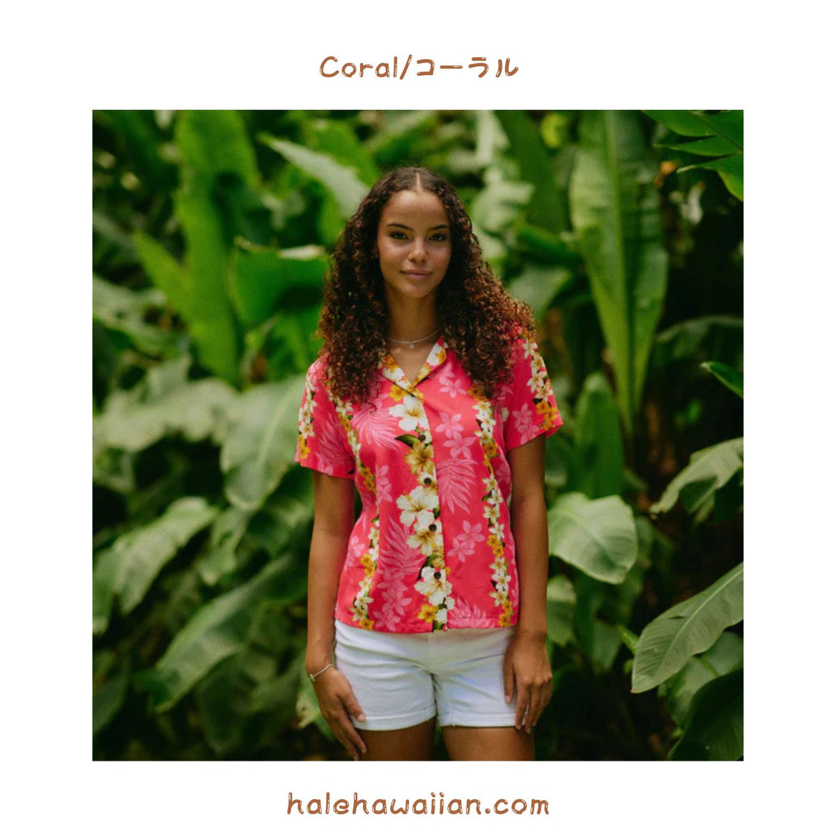 Hawaii Rayon Women's Fitted Aloha Shirt [Plumeria Panel]