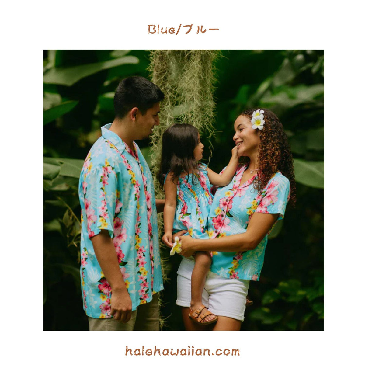 Hawaii Rayon Women's Fitted Aloha Shirt [Plumeria Panel]