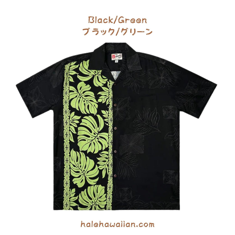 Hawaiian Men's Rayon Aloha Shirt [Prince Kuhio]