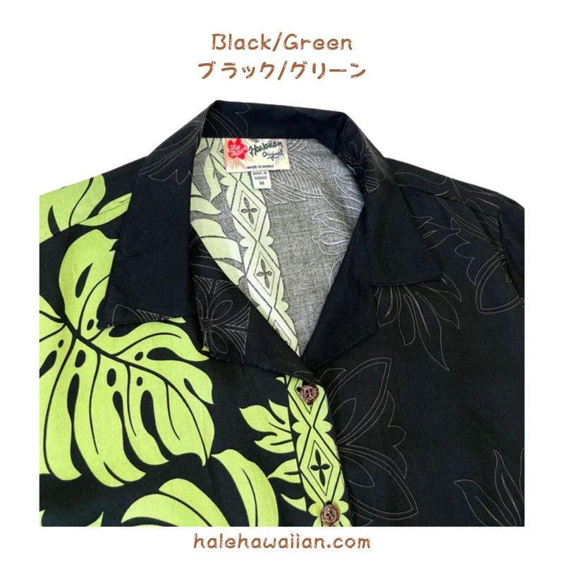 Hawaiian Men's Rayon Aloha Shirt [Prince Kuhio]