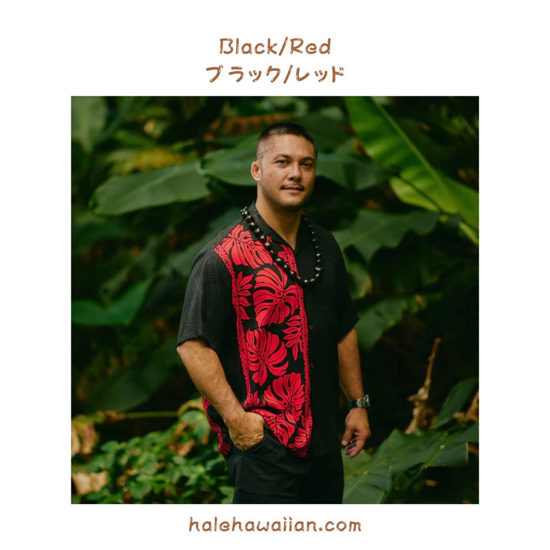 Hawaiian Men's Rayon Aloha Shirt [Prince Kuhio]