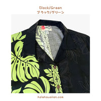 Hawaiian Women's Aloha Shirt Fit [Prince Kuhio]