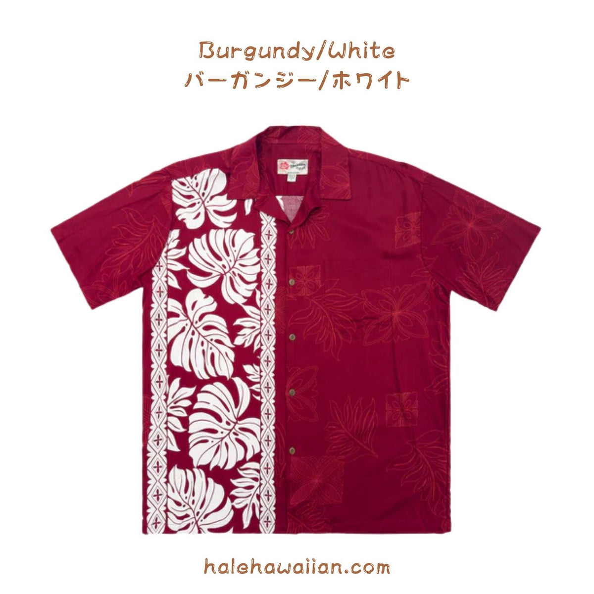 Hawaiian Men's Rayon Aloha Shirt [Prince Kuhio]