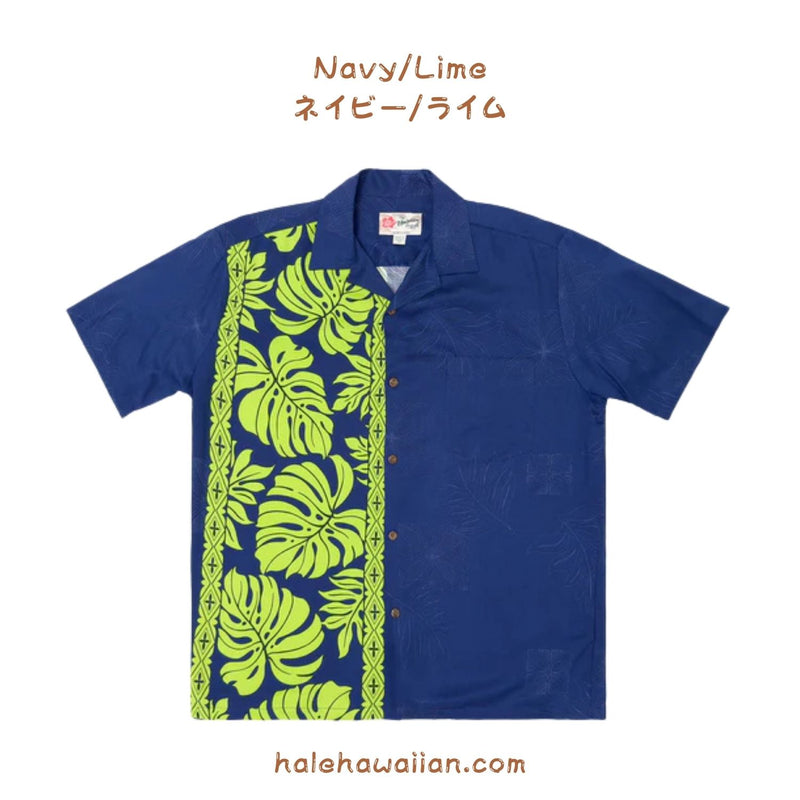 Hawaiian Men's Rayon Aloha Shirt [Prince Kuhio]