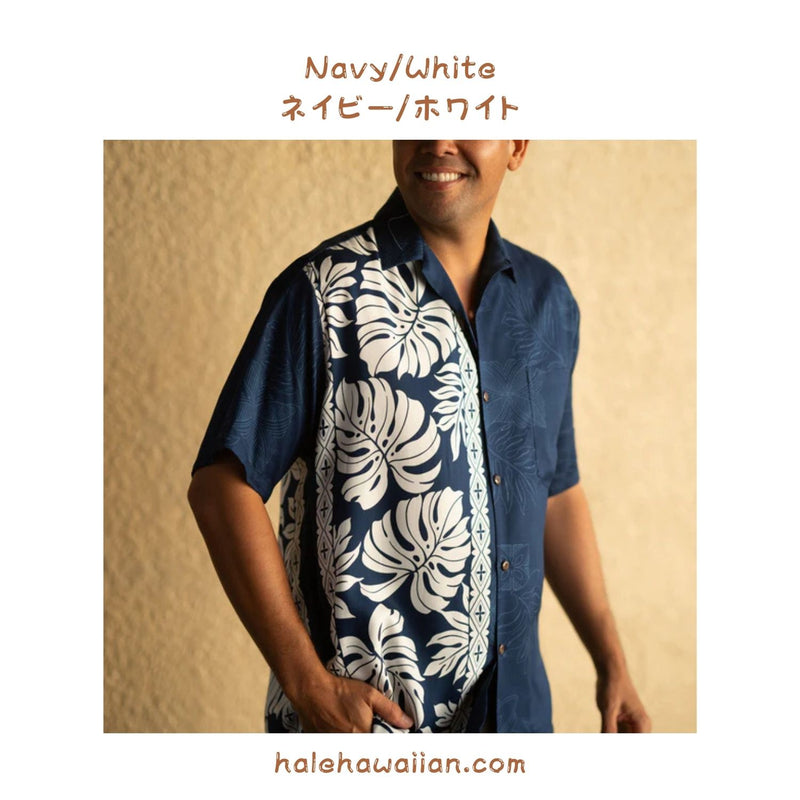 Hawaiian Men's Rayon Aloha Shirt [Prince Kuhio]