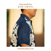 Hawaiian Men's Rayon Aloha Shirt [Prince Kuhio]