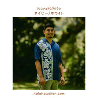 Hawaiian Men's Rayon Aloha Shirt [Prince Kuhio]