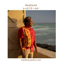 Hawaiian Men's Rayon Aloha Shirt [Prince Kuhio]
