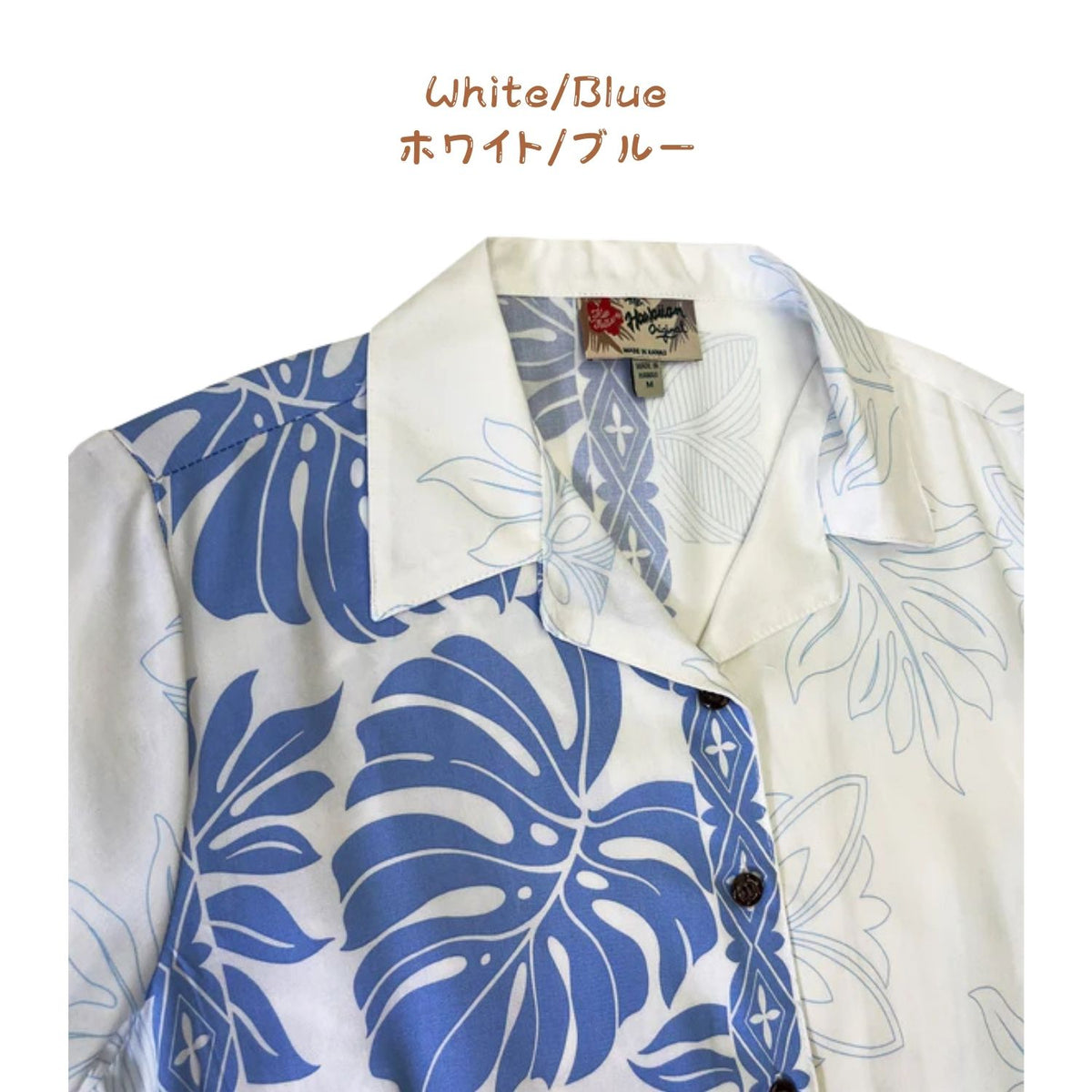 Hawaiian Men's Rayon Aloha Shirt [Prince Kuhio]