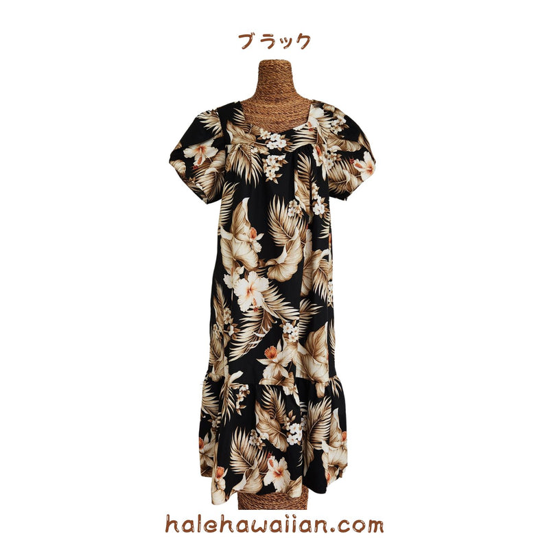 Hawaiian Midi Length Pullover Muumuu Dress [Hibiscus Leaf Fern]