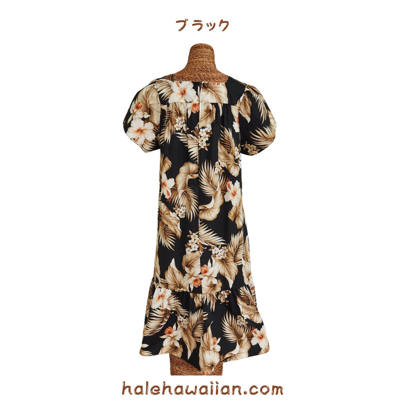 Hawaiian Midi Length Pullover Muumuu Dress [Hibiscus Leaf Fern]