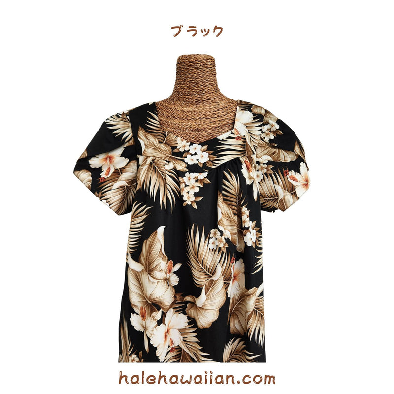 Hawaiian Midi Length Pullover Muumuu Dress [Hibiscus Leaf Fern]