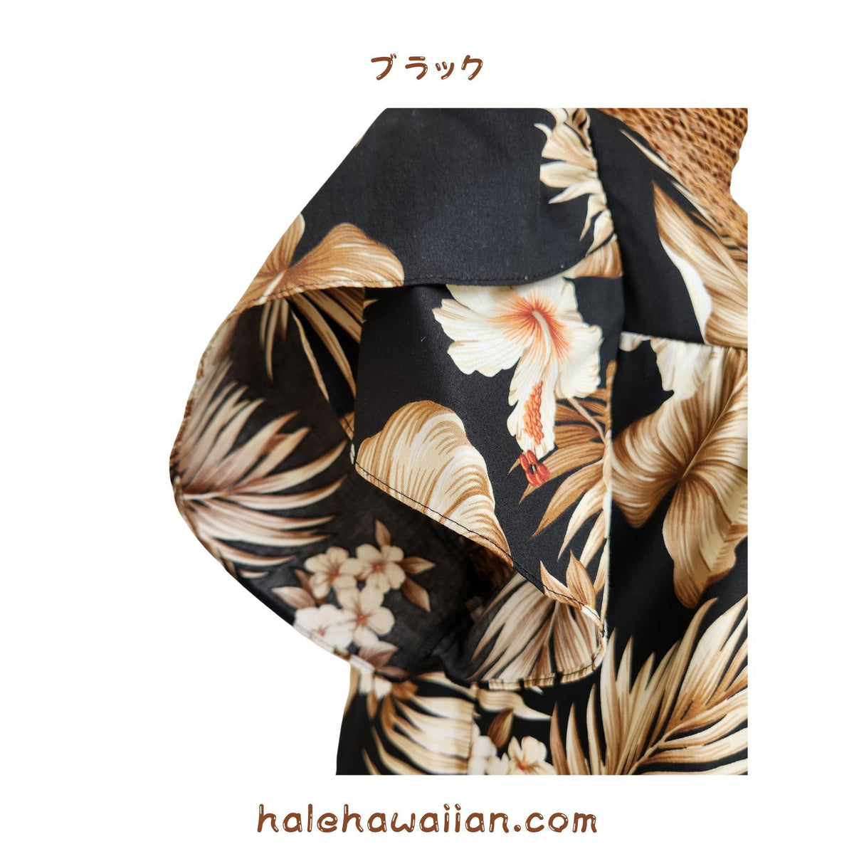 Hawaiian Midi Length Pullover Muumuu Dress [Hibiscus Leaf Fern]