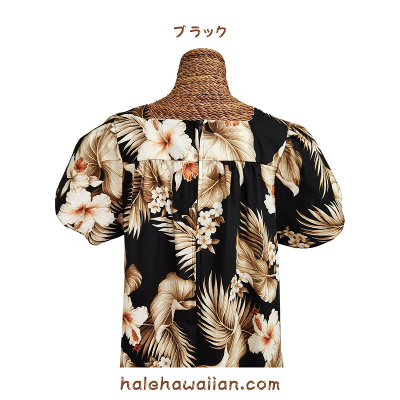 Hawaiian Midi Length Pullover Muumuu Dress [Hibiscus Leaf Fern]