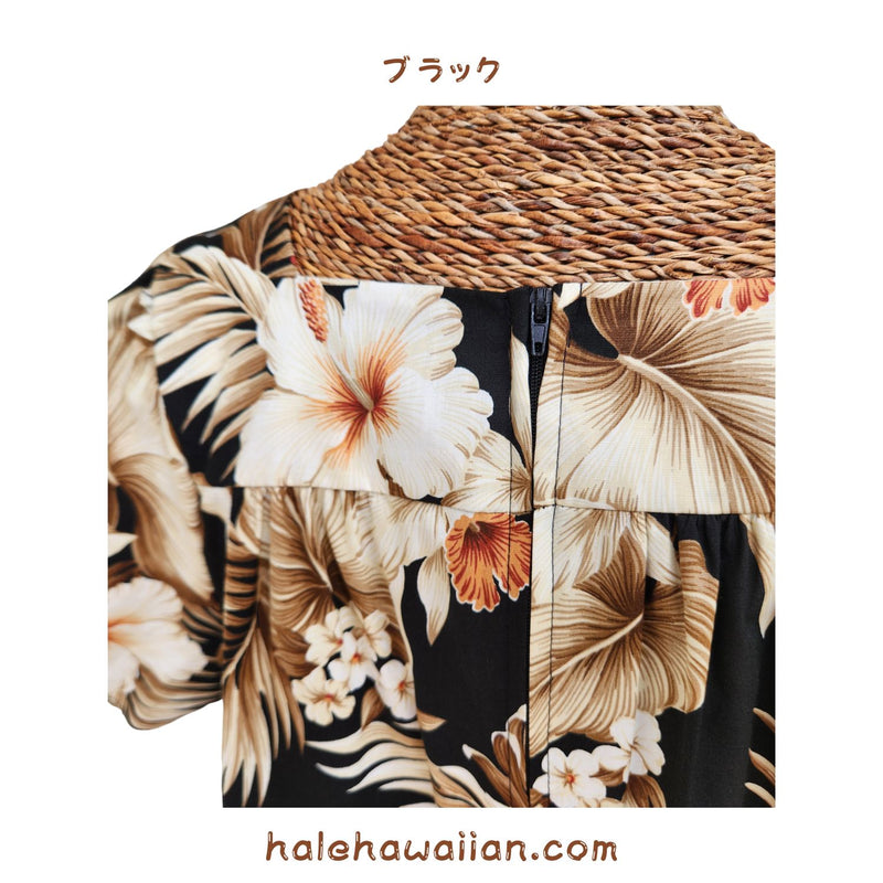 Hawaiian Midi Length Pullover Muumuu Dress [Hibiscus Leaf Fern]