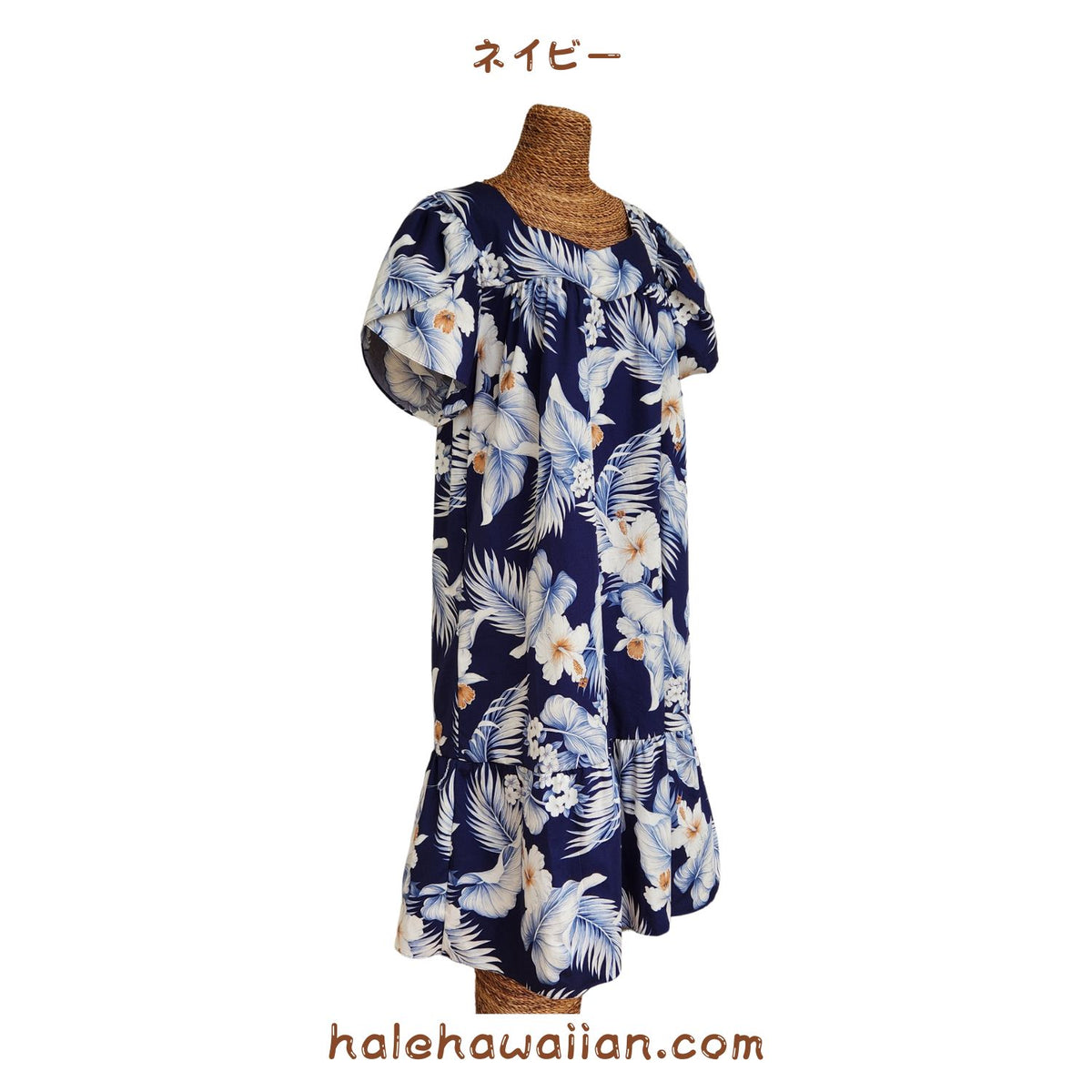 Hawaiian Midi Length Pullover Muumuu Dress [Hibiscus Leaf Fern]