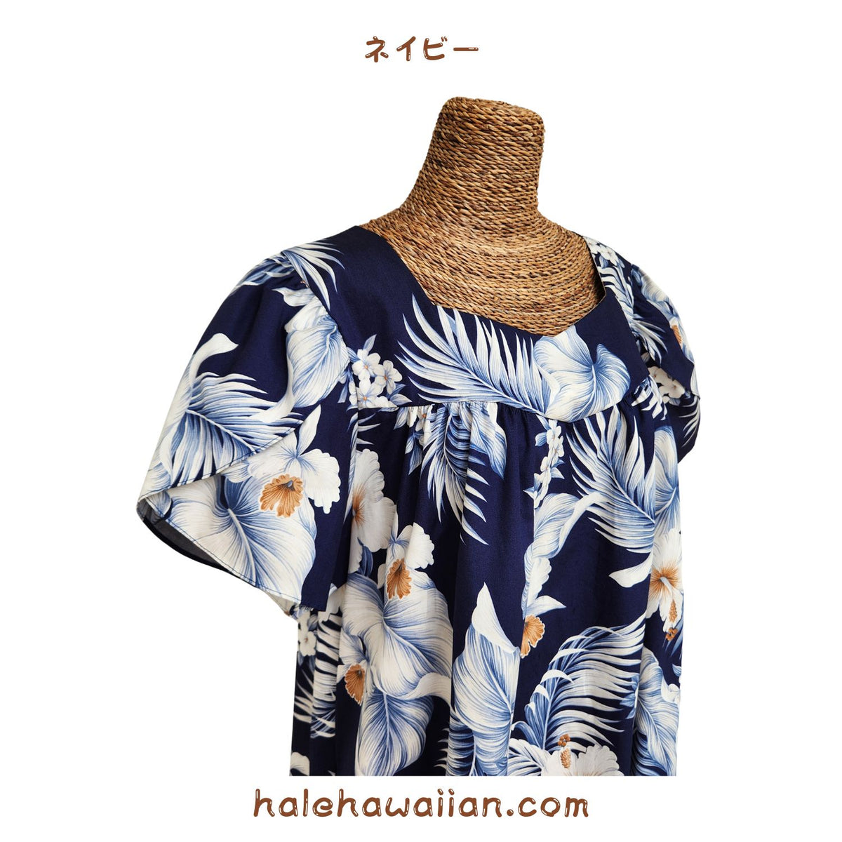 Hawaiian Midi Length Pullover Muumuu Dress [Hibiscus Leaf Fern]