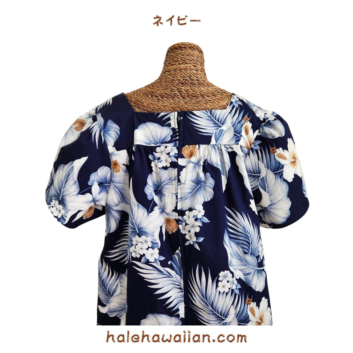 Hawaiian Midi Length Pullover Muumuu Dress [Hibiscus Leaf Fern]