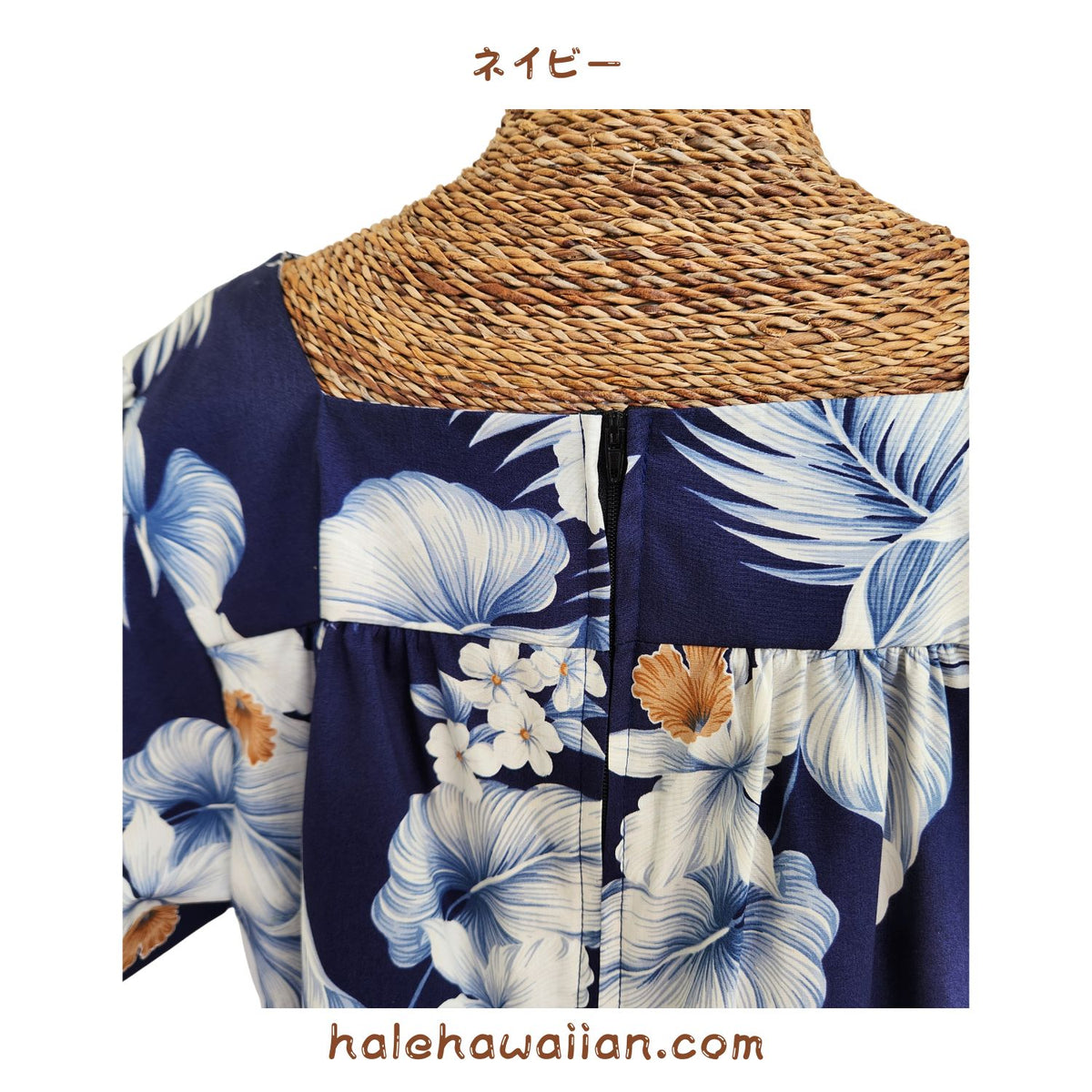 Hawaiian Midi Length Pullover Muumuu Dress [Hibiscus Leaf Fern]