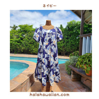 Hawaiian Midi Length Pullover Muumuu Dress [Hibiscus Leaf Fern]